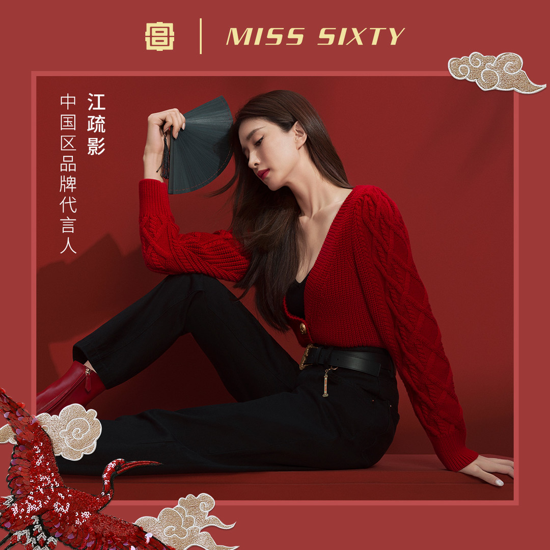 国际超模Bella Hadid性感演绎MISS SIXTY春季新品，你被种草了吗？