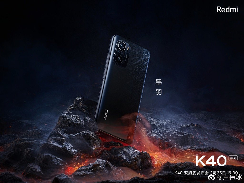 卢伟冰公开 Redmi K40 第一张实拍图，现代科技与大马士革刀的结合