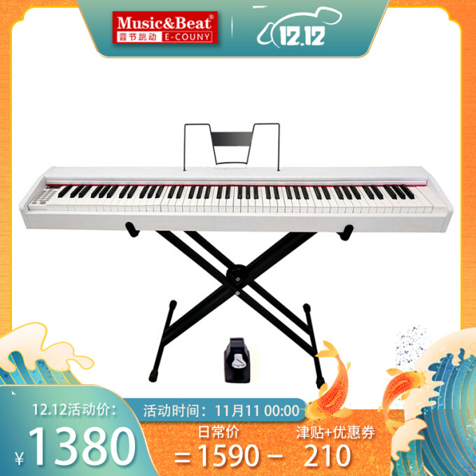 1500元左右预算买哪款电钢琴好？ → Music&Beat（音节跳动） M-128款
