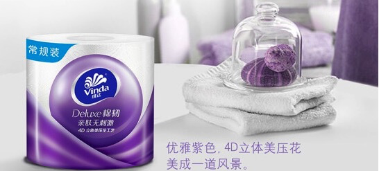  有自己专属特色的纸品，精致生活“纸”得入手～