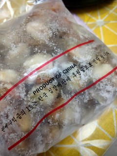 四斤冷冻扇贝肉 才花了48.8