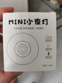 6块9的实用小物品