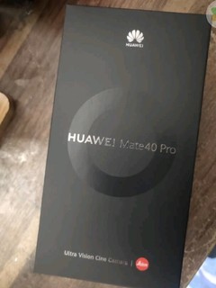 华为mate40pro