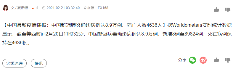 5G和AI改变未来社会：世界移动通信大会MWC 2021于上海召开，主题“和合共生”