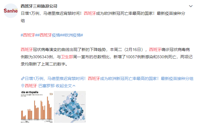 5G和AI改变未来社会：世界移动通信大会MWC 2021于上海召开，主题“和合共生”