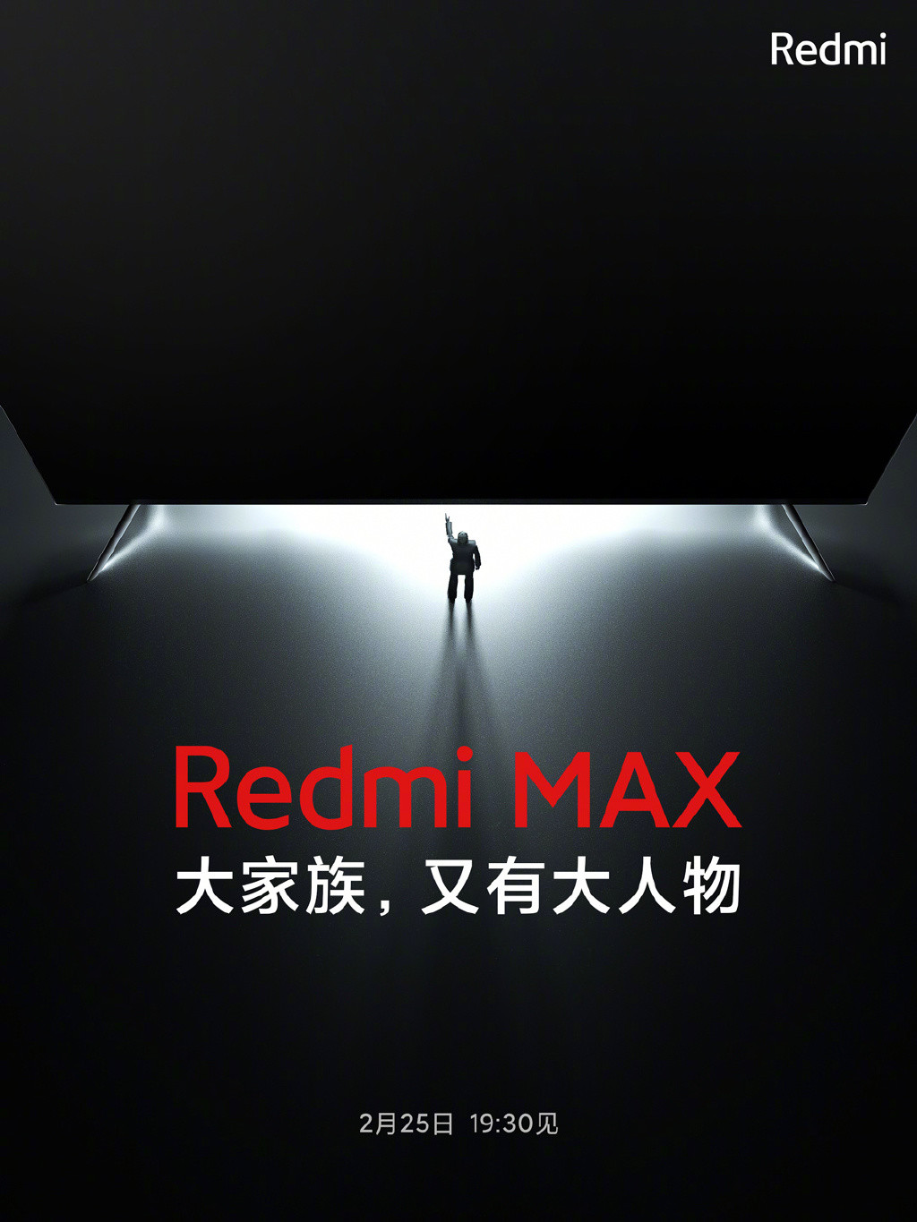 2.23日最新快讯：华为发布新款折叠屏手机、Redmi MAX 智能电视即将发布、北京累计发放15亿市场租房补贴