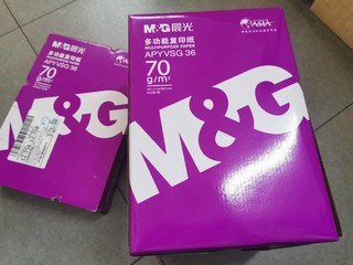 晨光（M&G）紫晨光A4 复印纸