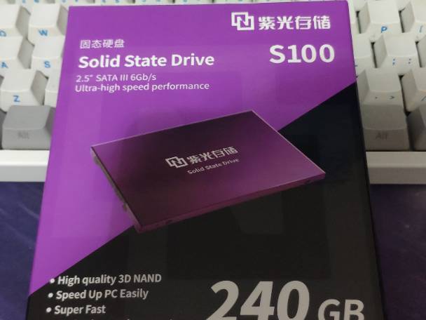 紫光存储固态硬盘