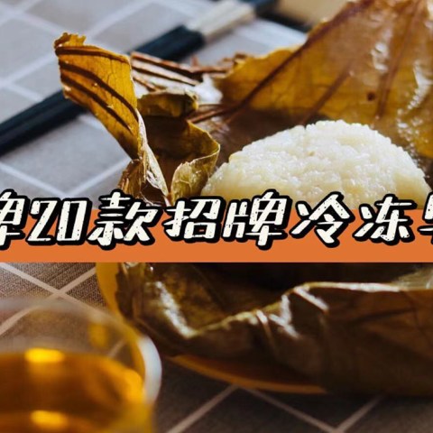 9个品牌20款早茶点心推荐，全是精品值得一试~在家也能体验茶楼喝茶的快