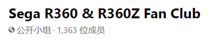 在北爱尔兰的荒野里，玩家找到了一台30年前限量发行的古董街机