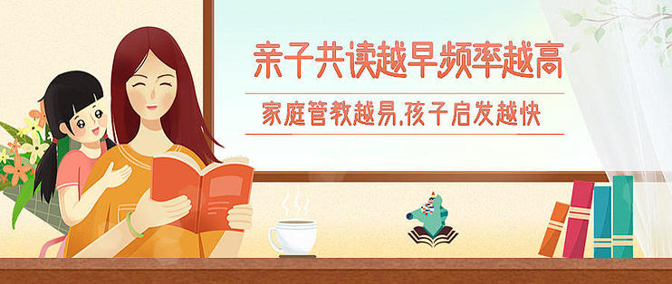 瑞达小马 绘本书单篇四 美研究 亲子共读越早 频率越高家庭管教越易 孩子启发越快 少儿读物 什么值得买 瑞达小马 绘本书单篇四 美研究 亲子共读越早 频率越高家庭管教越易 孩子启发越快 少儿读物 什么值得买
