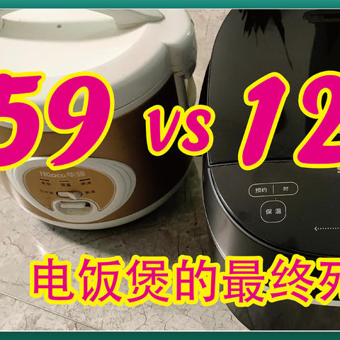 招行10元风暴 入手1299夏普电饭煲的2个月的深度体验