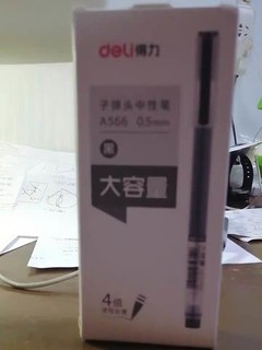 巨能写笔，随时可用不会有到处找笔的尴尬