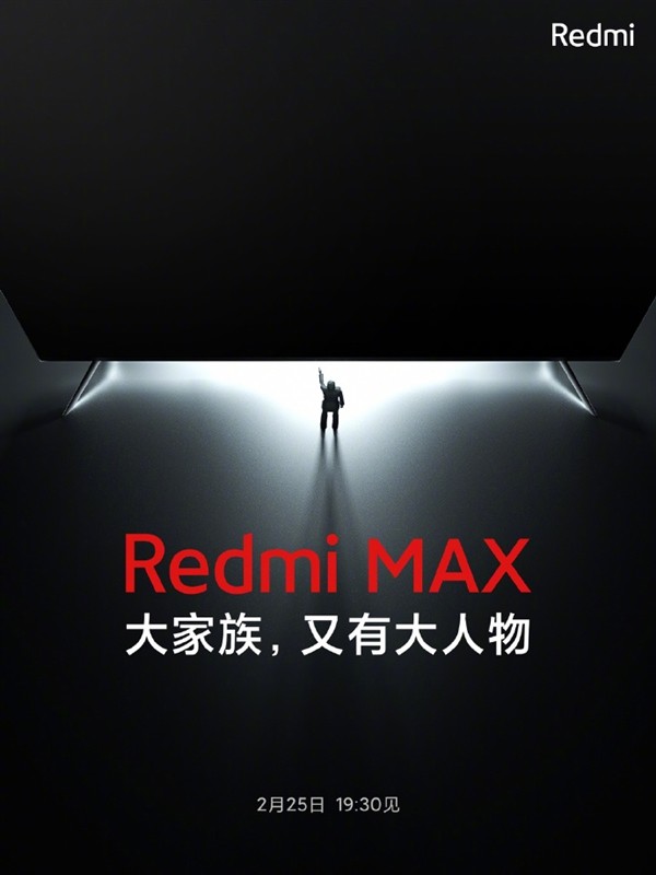 好“屏”如潮，Redmi K40，笔记本和电视同台亮相，主打*级屏幕