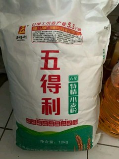 五得利 高筋小麦粉10kg