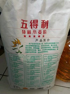 五得利 高筋小麦粉10kg