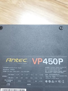 58块的95新安钛克vp450