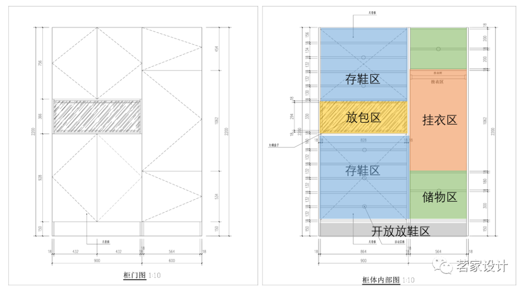 小空间的收纳秘诀：玄关收纳 