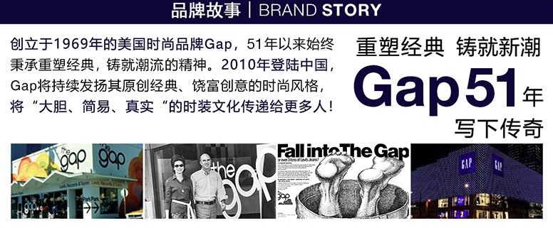 Gap计划退出英国和欧洲实体零售市场，仅保留线上业务