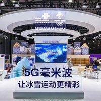 vivo 亮相 2021 MWC上海，进行5G 毫米波+8K 超高清视频动态展示