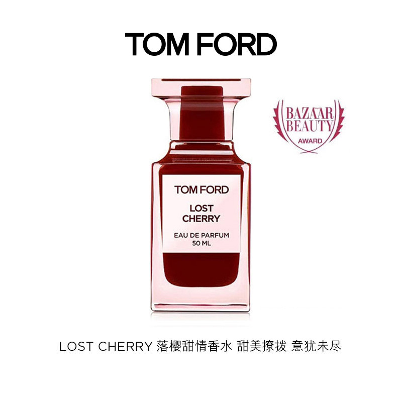 除了乌木沉香，TOM FORD还有什么必入爆款香水？