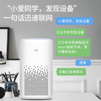 PTX小米米家APP单火智能开关无线遥控wifi远程触摸面板小爱语音