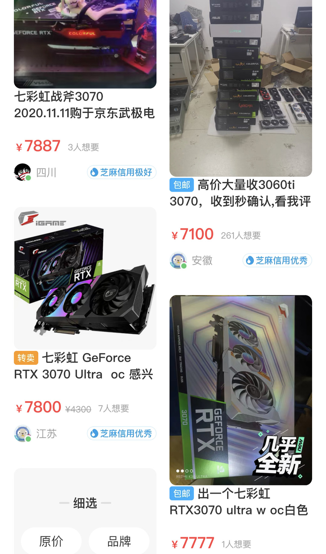 【众聊】矿老板豪掷千金，玩家一卡难求！暴涨时代，你该怎么买显卡？