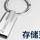 360 64GB USB2.0 U盘 评测