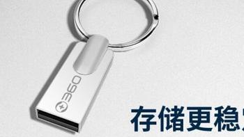 360 64GB USB2.0 U盘 评测