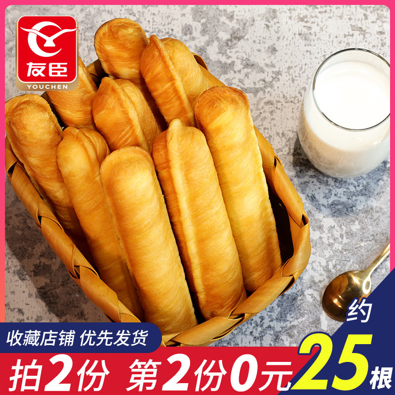 上班啦！get起这些早餐免得饿肚子