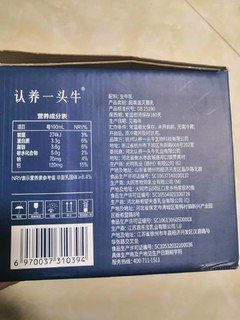 高品质好牛奶 认养一头牛