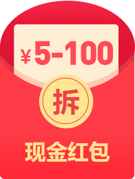 招商银行2021每人一次活动第六弹（截止4.30，楼主现金红包领了十几块）