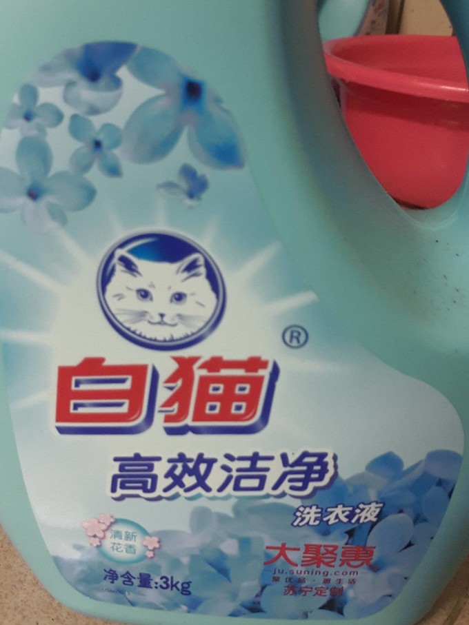 白猫洗衣液