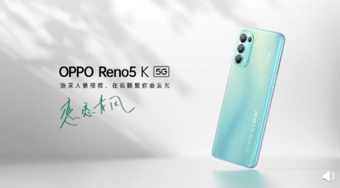 官宣新版opporeno5k明天正式登場帶來全新春日配色