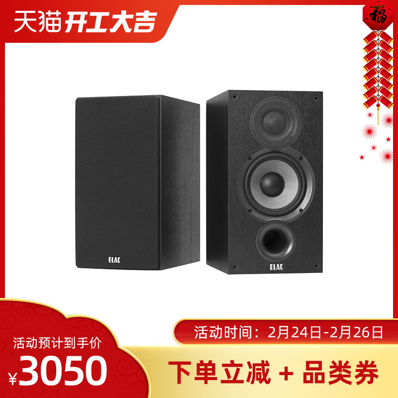 我的HIFI入门套装初体验：Elac DB52 书架箱+NAD 3020 V2功放