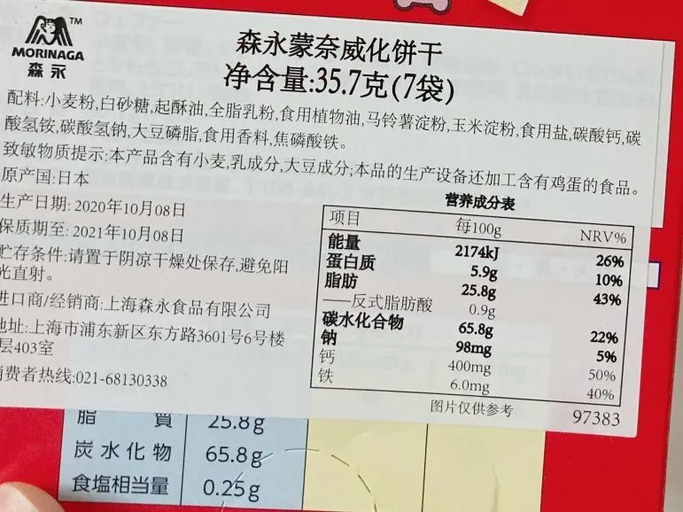 0盐0糖的宝宝小零食分享，回购无数次 不仅健康还好吃