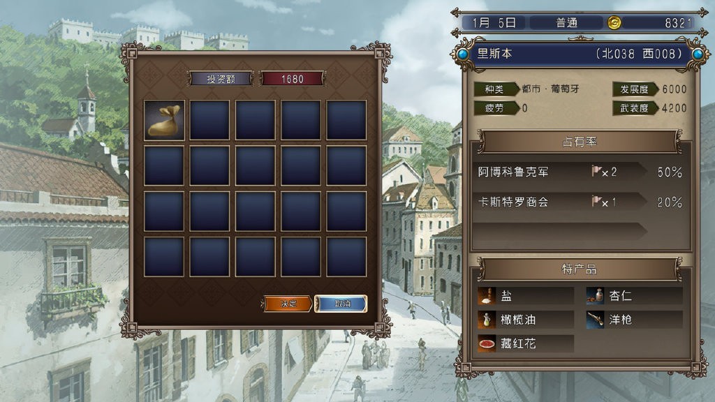 重返游戏：《大航海时代4 威力加强版HD》支持中文！5月20日发售
