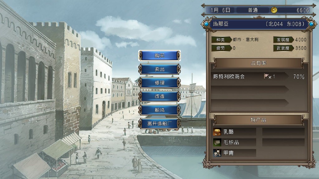 重返游戏：《大航海时代4 威力加强版HD》支持中文！5月20日发售