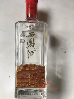 西凤酒 头曲 52度 凤香型