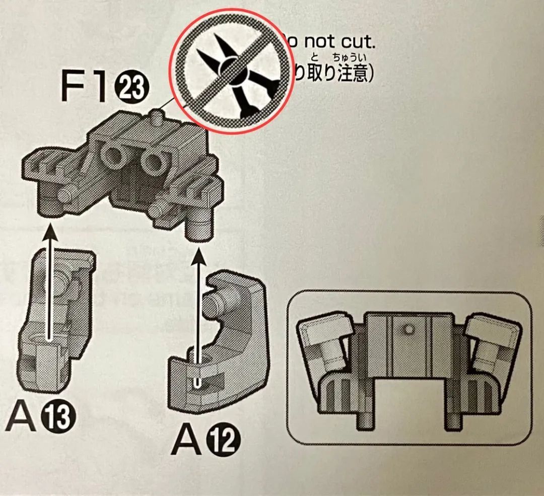 高达模型不完全入坑指南