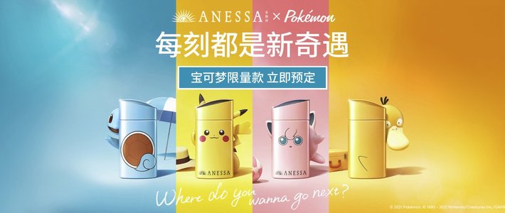  联名圈粉哪家强？数一数那些让人眼花缭乱的大牌美妆联名款～