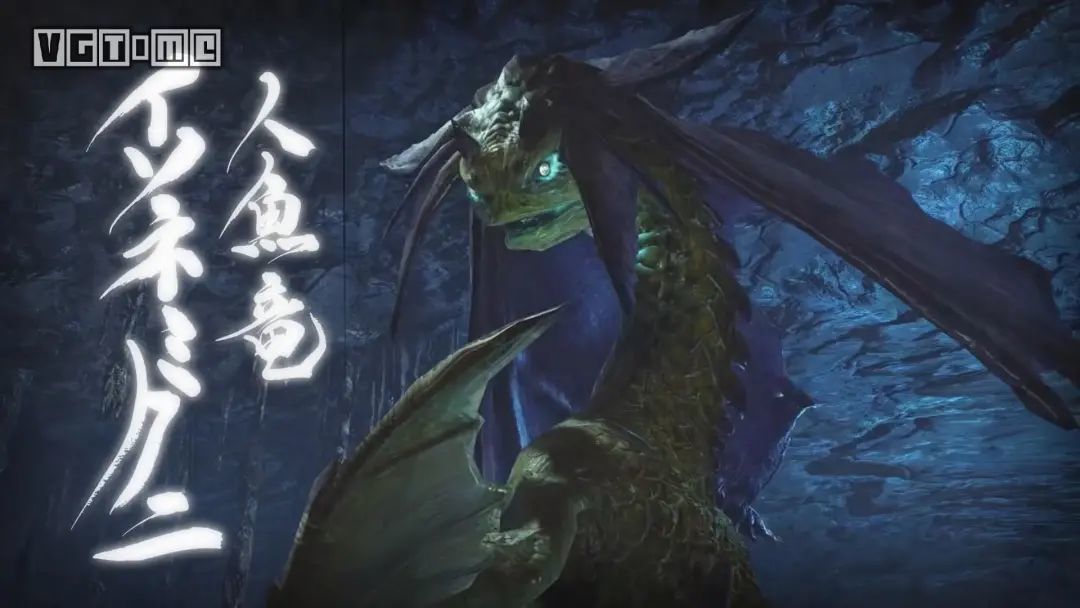 「百龙夜行」中的怪物们都用了什么原型(二)