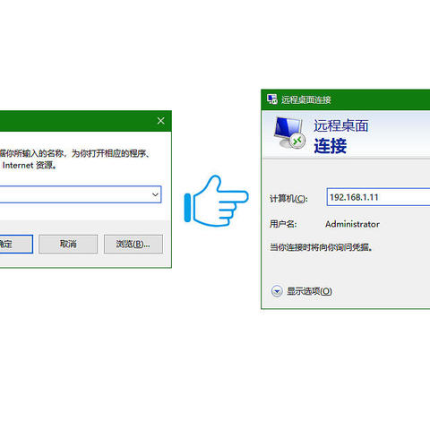 打工人折腾远程桌面意外收获：windows自带远程桌面方法分享