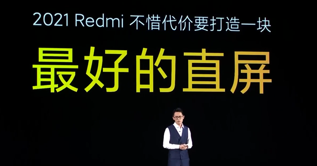Redmi K40 Pro 全版本特惠：最高优惠400元