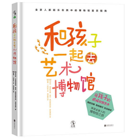 这14套精选书单，让娃的艺术审美超出同龄人一大截，每本都不能错过！