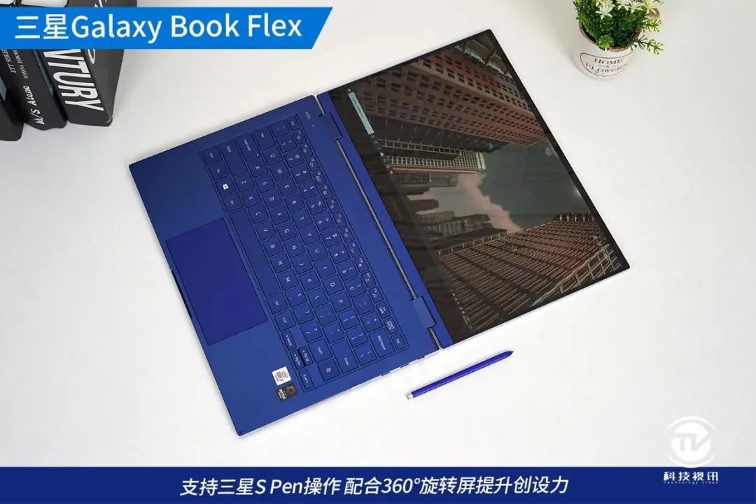 精致硬朗韩系风体验三星galaxybookflex笔记本