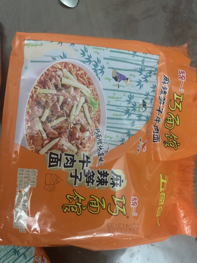 送给自己的年货 - 麻辣笋子牛肉面