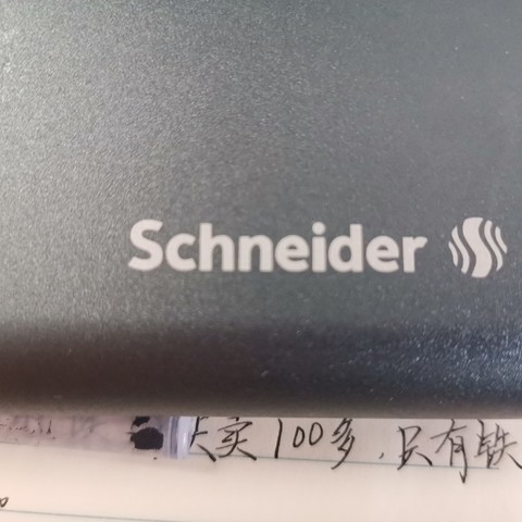 Schneider Base EF：纯正的德味 （测评）