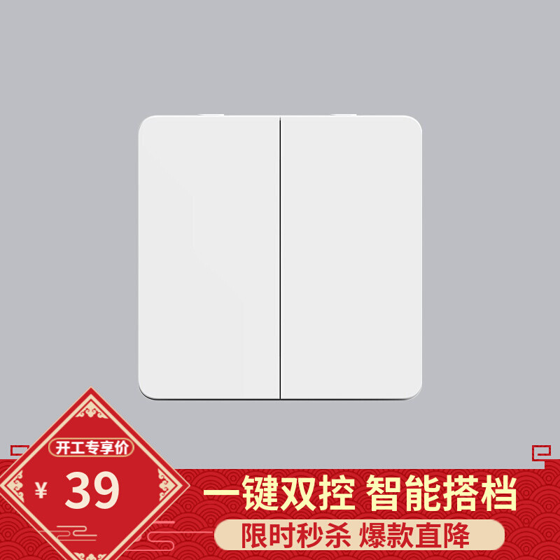 接入米家的智能开关该怎么选？——一文讲透选购方案，附米家智能屏显开关使用心得~