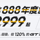  realme GT继续预热：2999元以内唯一支持屏幕指纹的骁龙888旗舰　